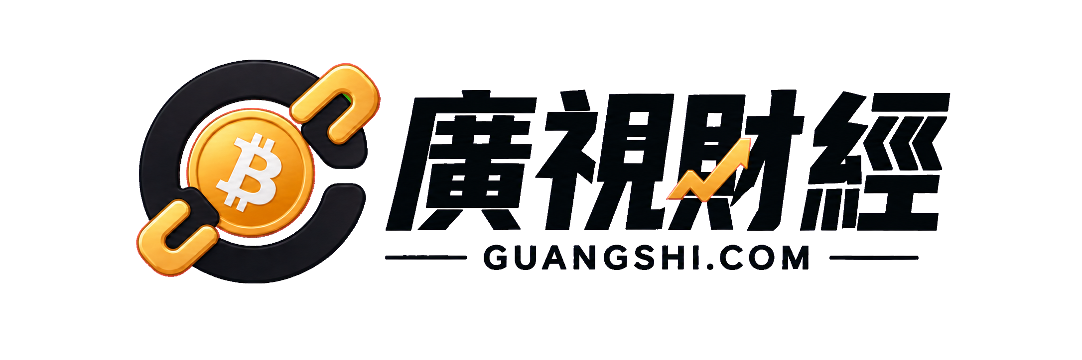 廣視財經